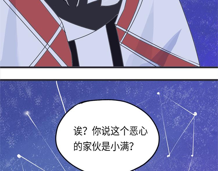 第34话 无法规避的三面闭合36