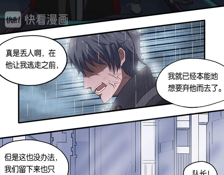 第9话 自我否定的死循环IV13