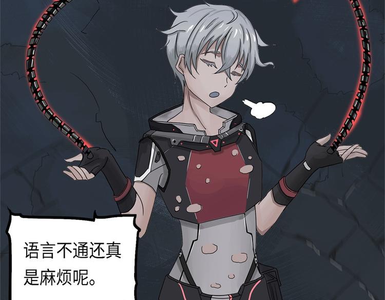第23话 自我纠缠的欺骗III22