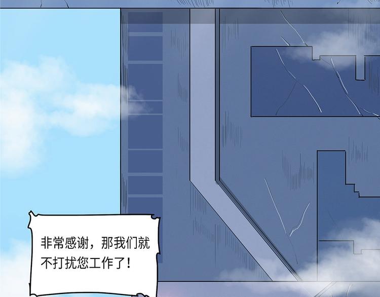 第15话 不可测的虚空集合体326
