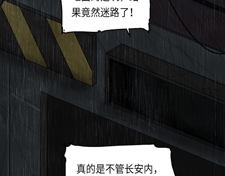 第33话 不可自洽的机械意志311