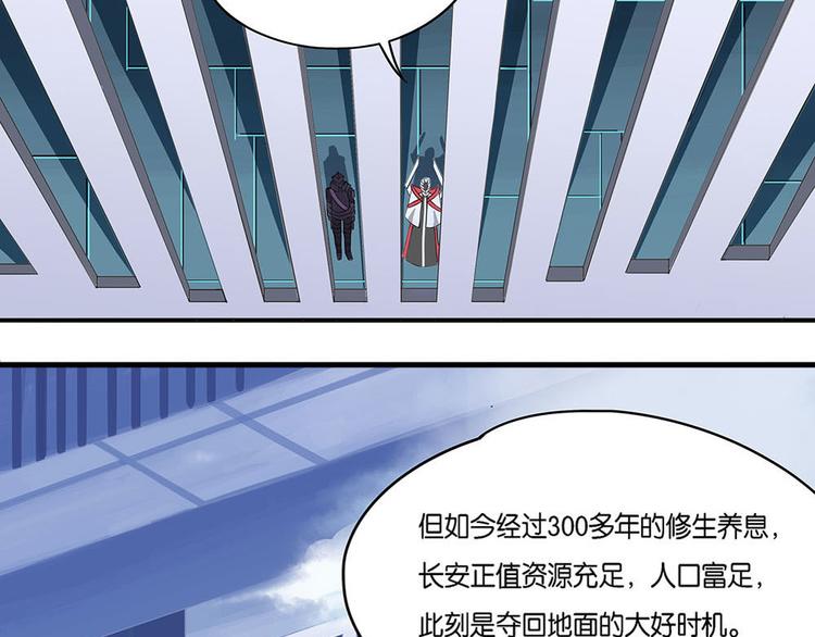 第7话 自我否定的死循环II22