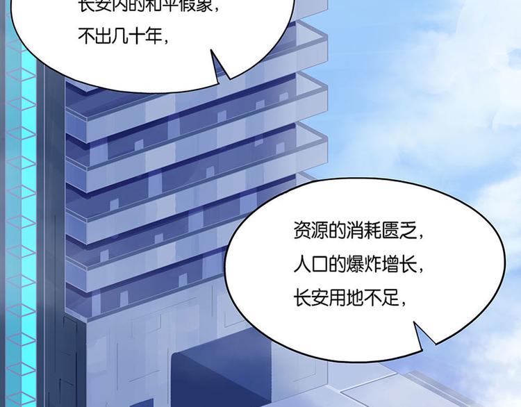 第7话 自我否定的死循环II24