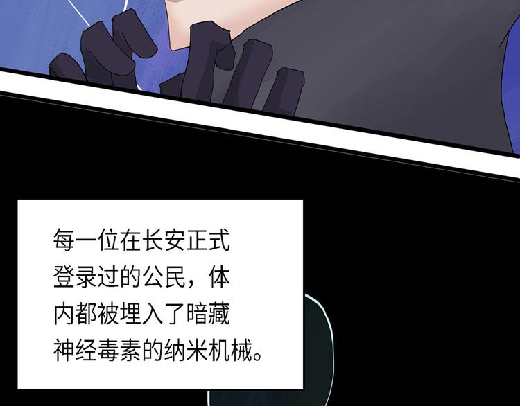 第38话 无法规避的三面闭合Ⅴ8