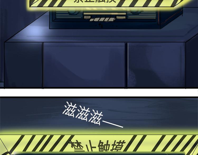 第30话 不可逆的坏死IV4