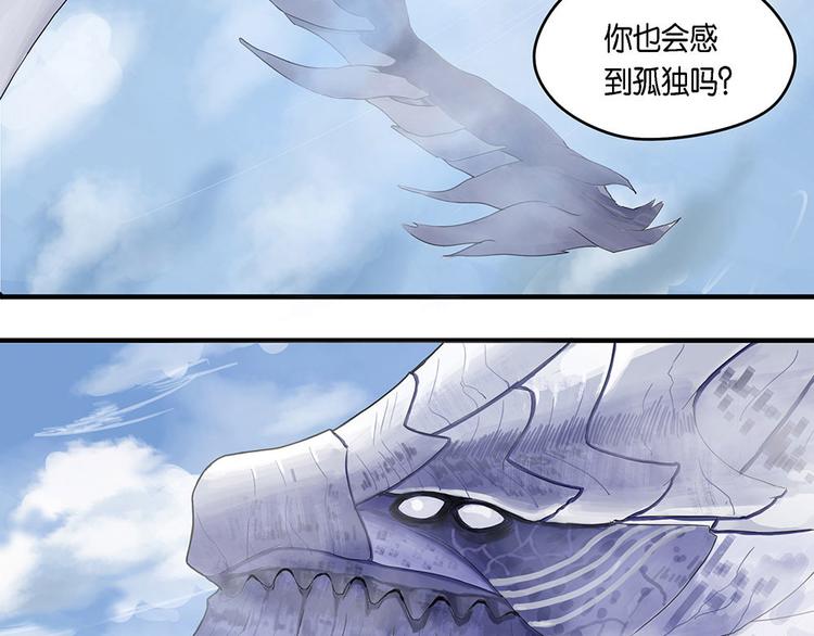 第4话 柏拉图的囚徒IV10