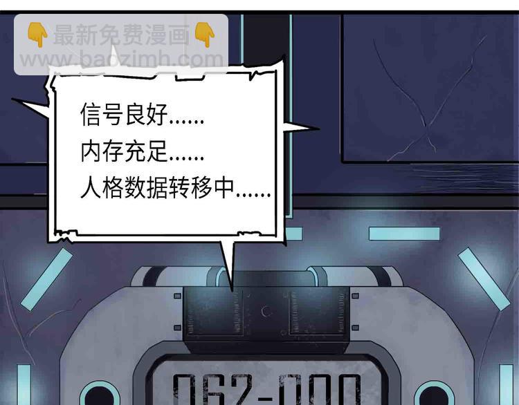第31话 不可自洽的机械意志11