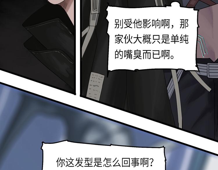第35话无法规避的三面闭合II9