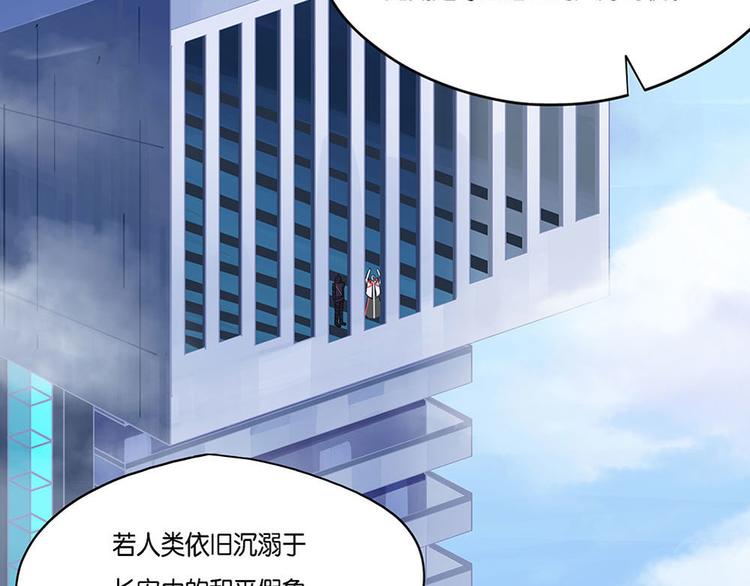 第7话 自我否定的死循环II23