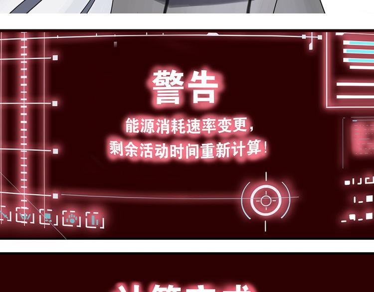 第12话自我否定的死循环VII4