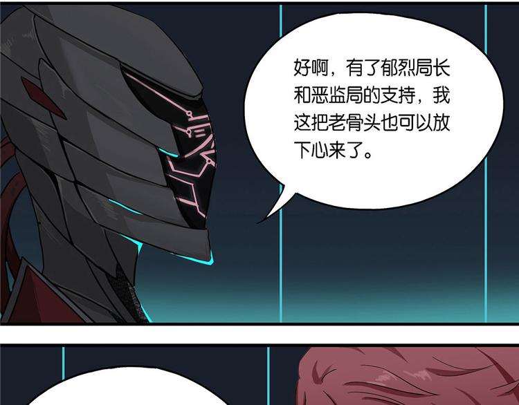 第8话 自我否定的死循环III2