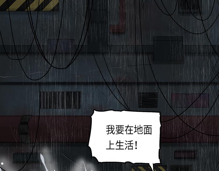 第33话 不可自洽的机械意志349
