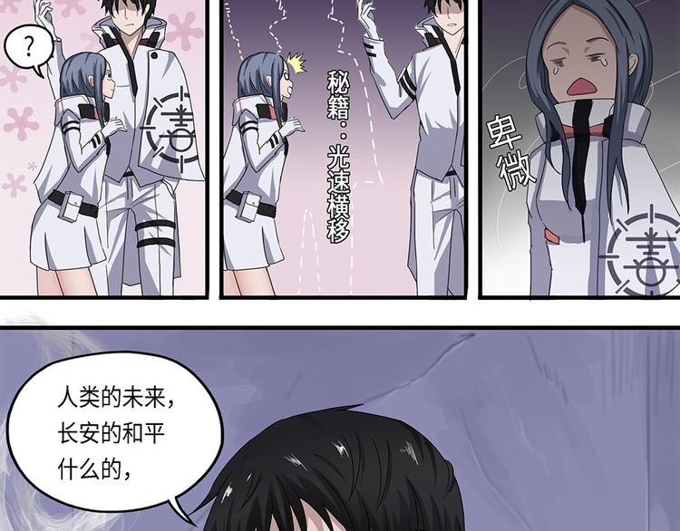 第17话不可测的虚空集合体V15