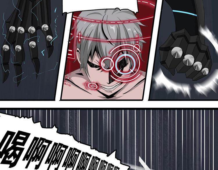 第13话 不可测的虚空集合体10