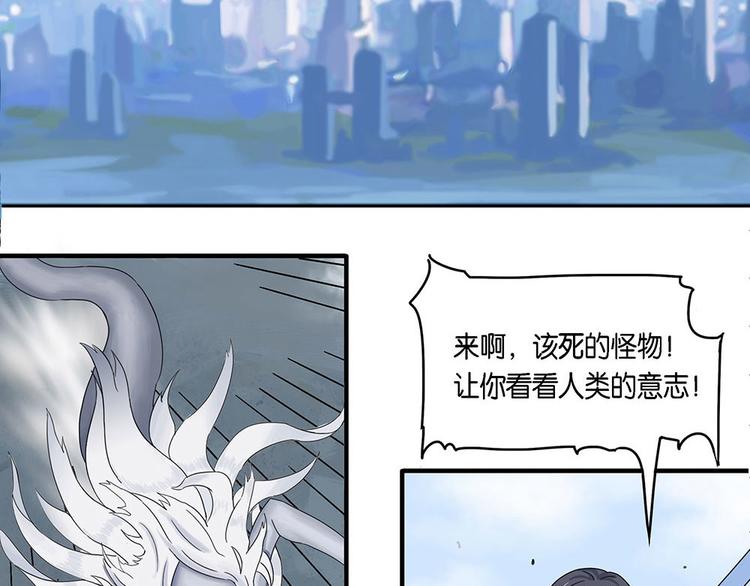 第4话 柏拉图的囚徒IV19