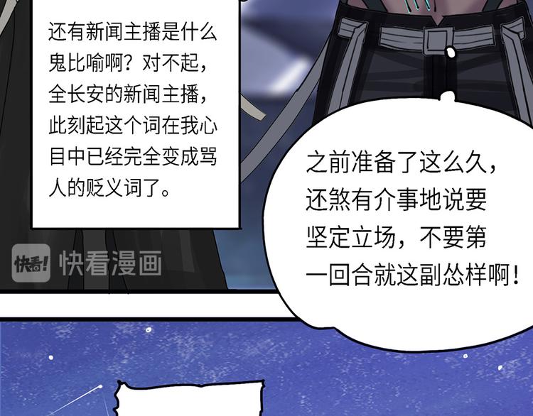 第35话无法规避的三面闭合II14