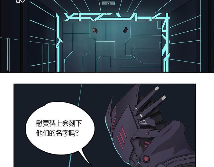 第1话 柏拉图的囚徒29