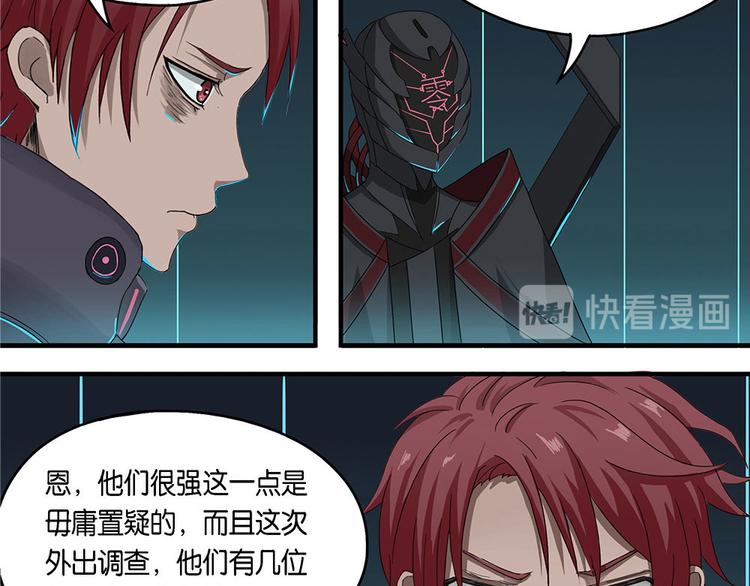 第8话 自我否定的死循环III6