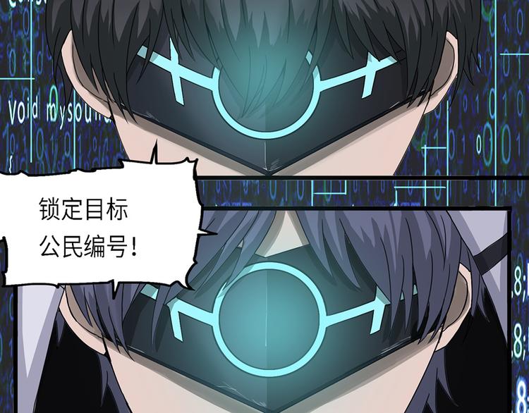 第37话 无法规避的三面闭合Ⅳ18