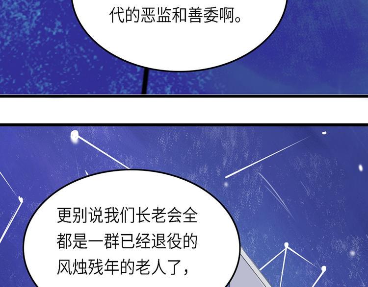 第36话无法规避的三面闭合Ⅲ7