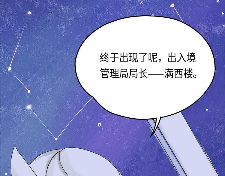 第34话 无法规避的三面闭合34