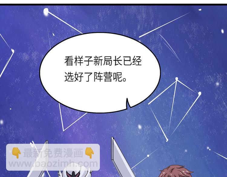 第35话无法规避的三面闭合II52