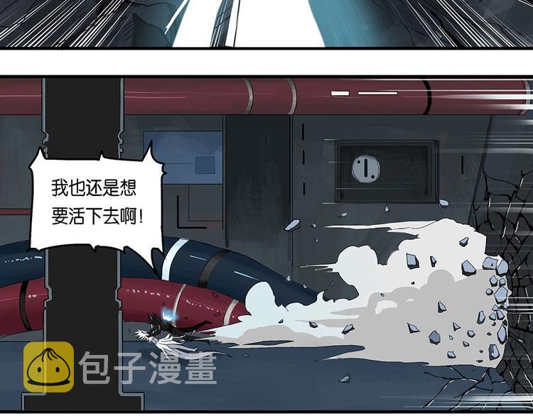 第10话 自我否定的死循环V17