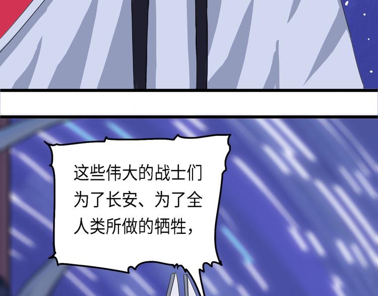 第28话 不可逆的自我坏死II30