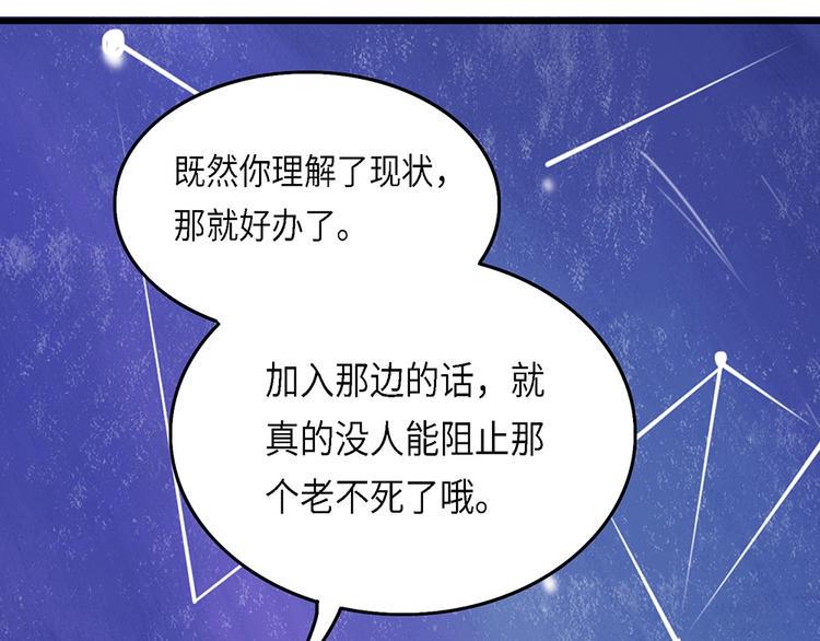 第36话无法规避的三面闭合Ⅲ0