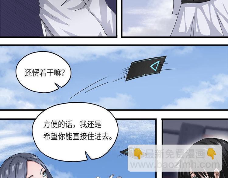 第18话不可测的虚空集合体VI15
