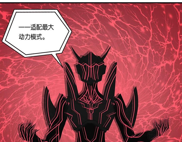 第11话 自我否定的死循环VI26