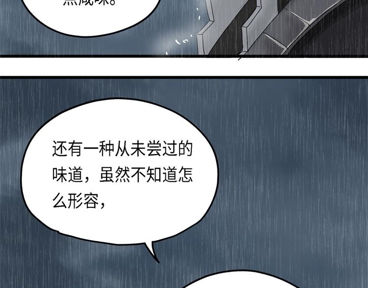 第33话 不可自洽的机械意志337