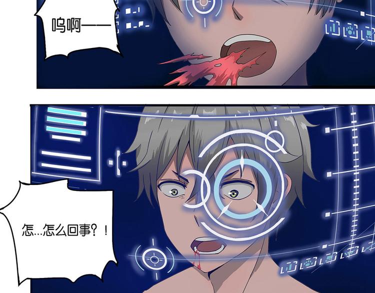 第8话 自我否定的死循环III26