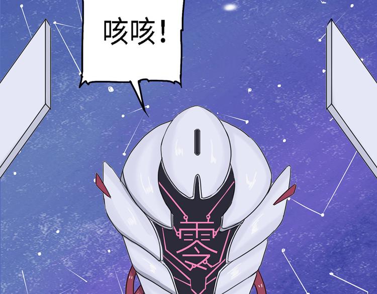 第35话无法规避的三面闭合II15
