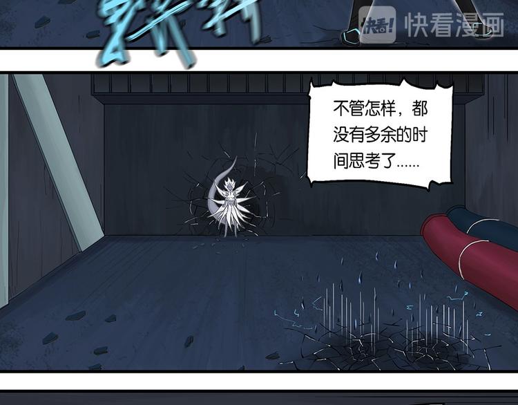 第13话 不可测的虚空集合体5