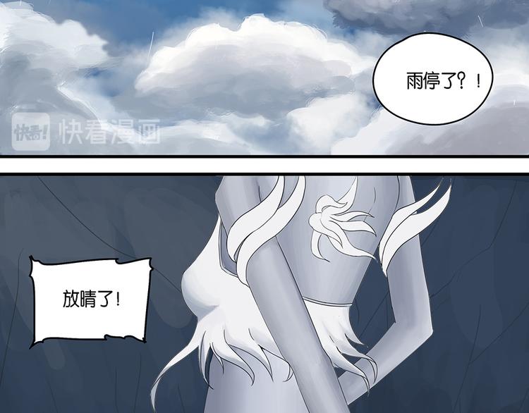 第14话不可测的虚空集合体II4