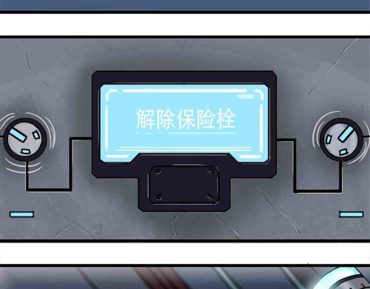 第31话 不可自洽的机械意志14