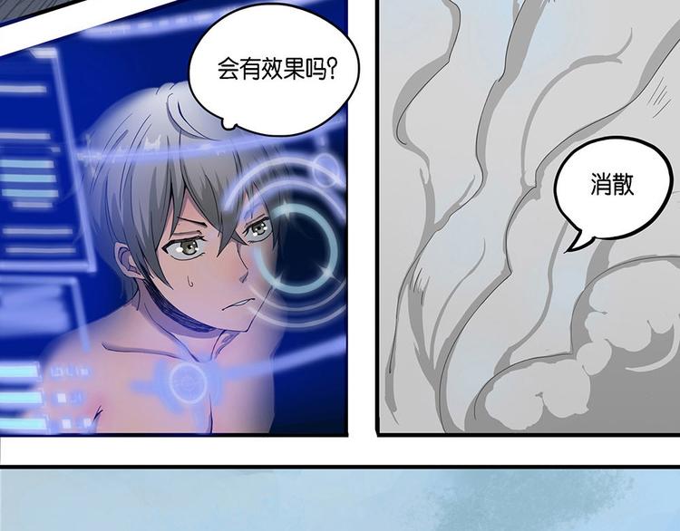 第8话 自我否定的死循环III12
