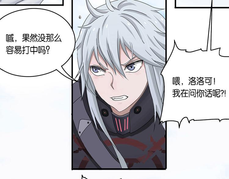 第4话 柏拉图的囚徒IV28