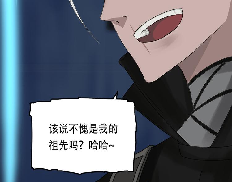 第32话不可自洽的机械意志II21