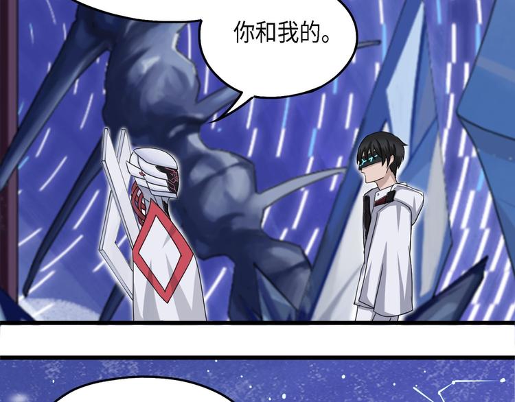 第28话 不可逆的自我坏死II8