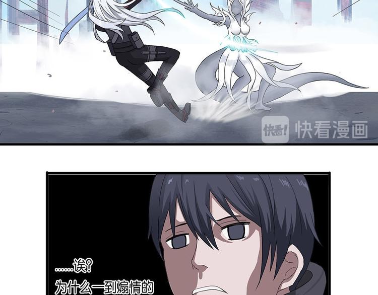 第5话 柏拉图的囚徒V10