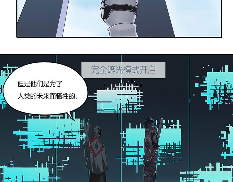 第7话 自我否定的死循环II28