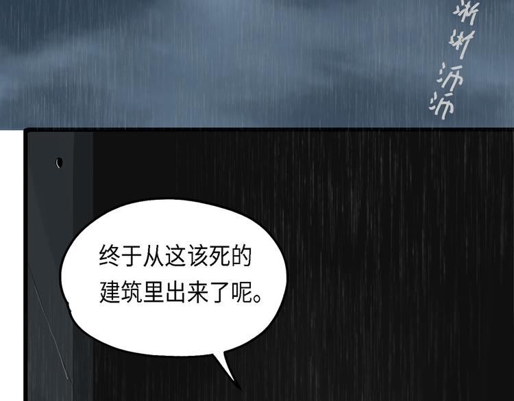 第33话 不可自洽的机械意志31