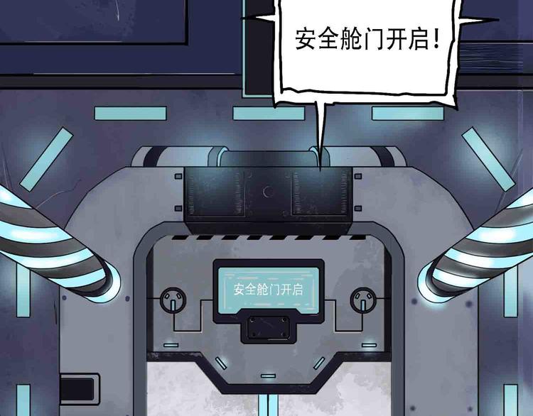 第31话 不可自洽的机械意志18