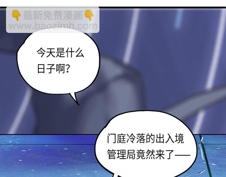 第34话 无法规避的三面闭合27