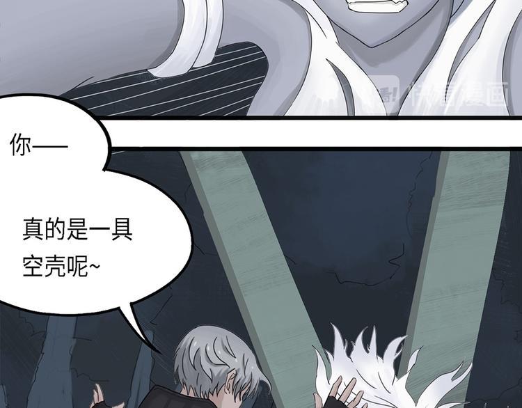 第24话 自我纠缠的欺骗IV8
