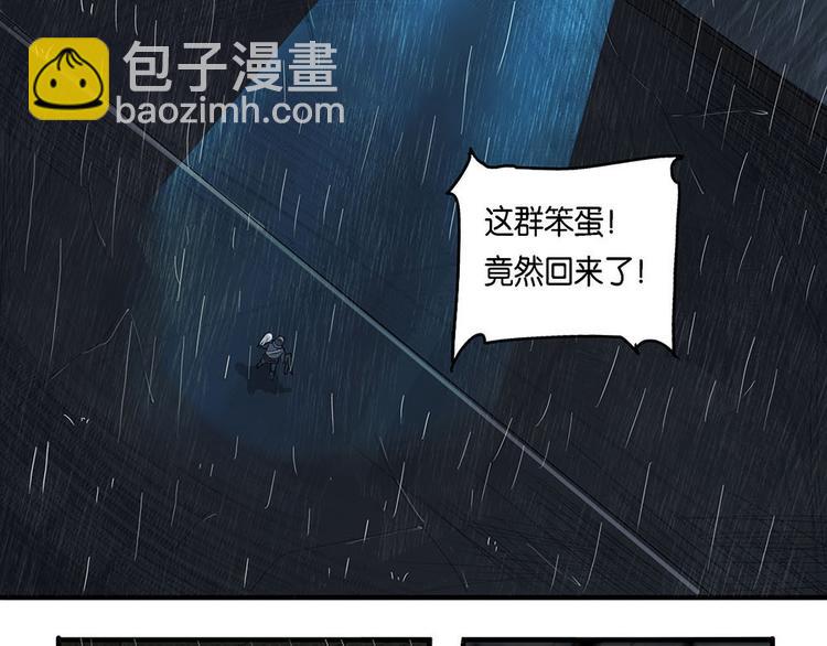 第11话 自我否定的死循环VI11