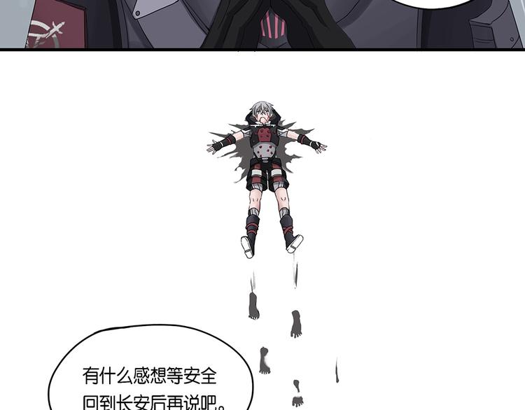 第14话不可测的虚空集合体II13