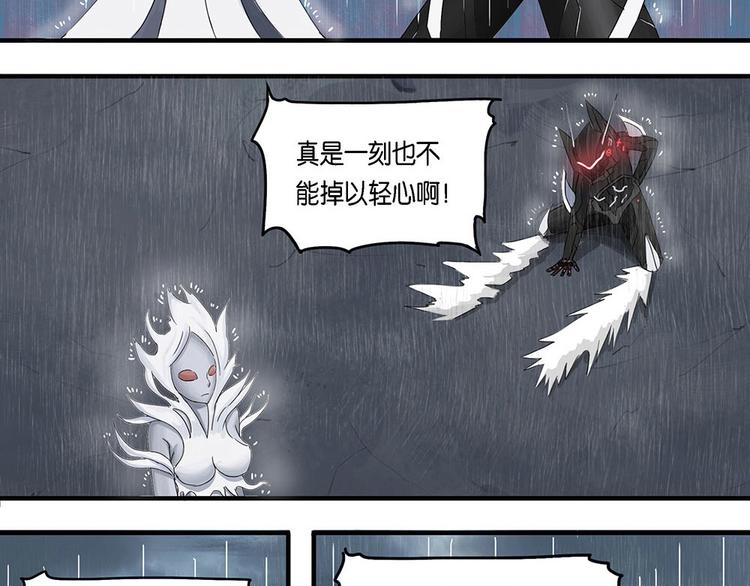 第8话 自我否定的死循环III30